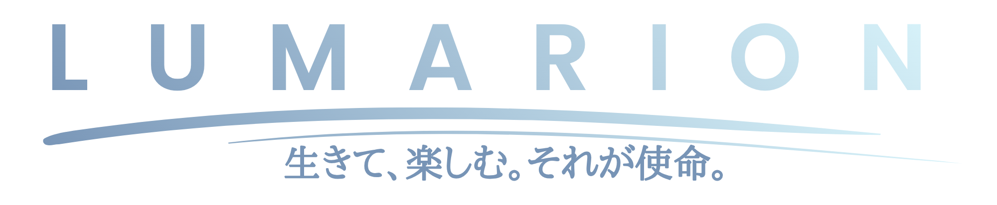 LUMARION